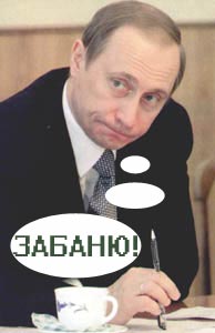 Картинка дня