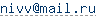 адрес e-mail