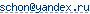 ����� e-mail