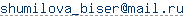 адрес e-mail