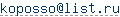 адрес e-mail