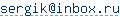 адрес e-mail