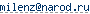 адрес e-mail