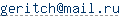 ����� e-mail