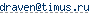 адрес e-mail