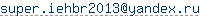  e-mail