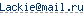 адрес e-mail