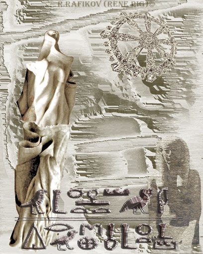  ! The Mummy returned!
---------
 (  ,      )