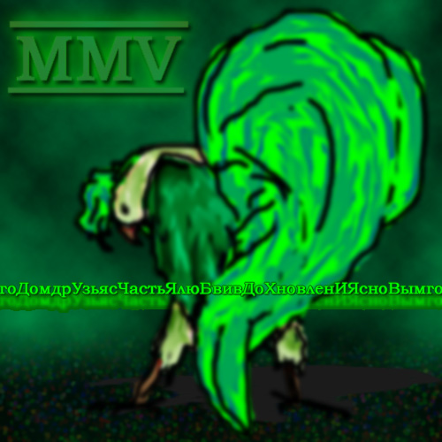 MMV
---------
 (  ,      )