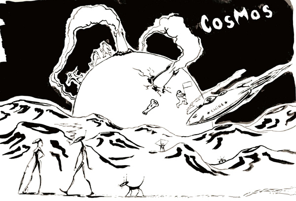 cosmos
---------
 (  ,      )