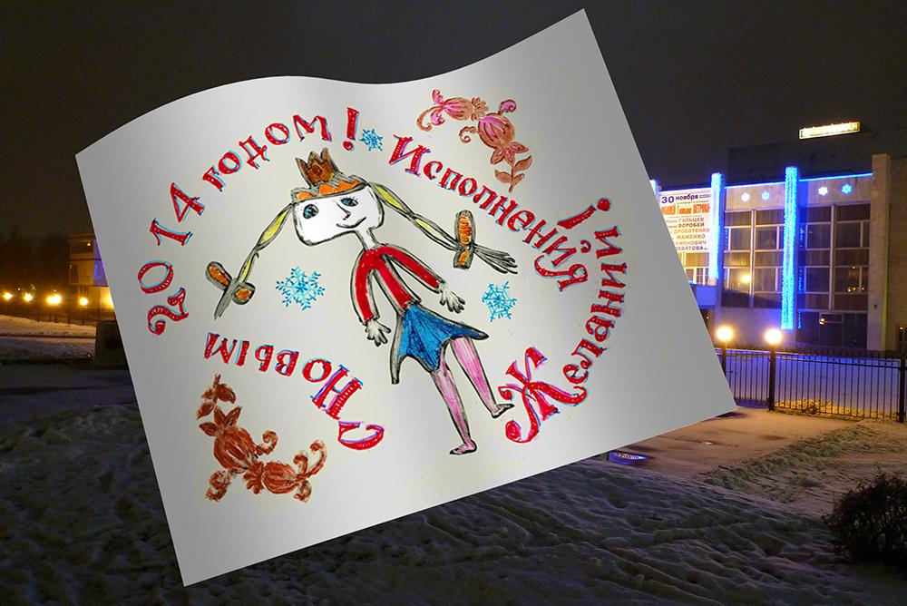 С Новым Годом !
---------
 (кликните по изображению, чтобы открыть его в полный экран)
