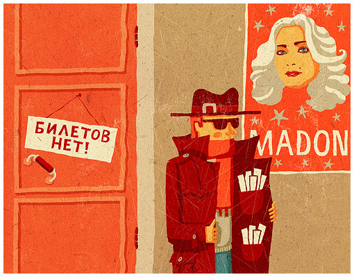 Madonna in Moscow
---------
 (  ,      )