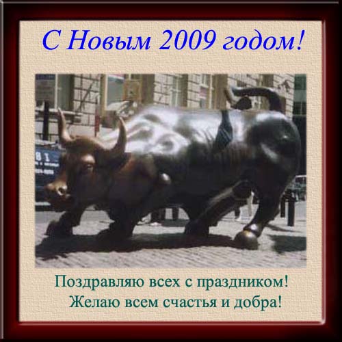      !...   2009 !
---------
 (  ,      )