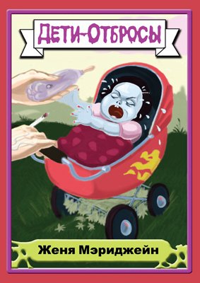 -
---------
 (  ,      )