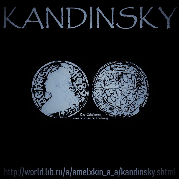    / Kandinsky & Coffee
---------
 (  ,      )