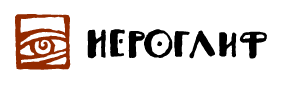 Простой логотип для Хиеро
---------
 (кликните по изображению, чтобы открыть его в полный экран)