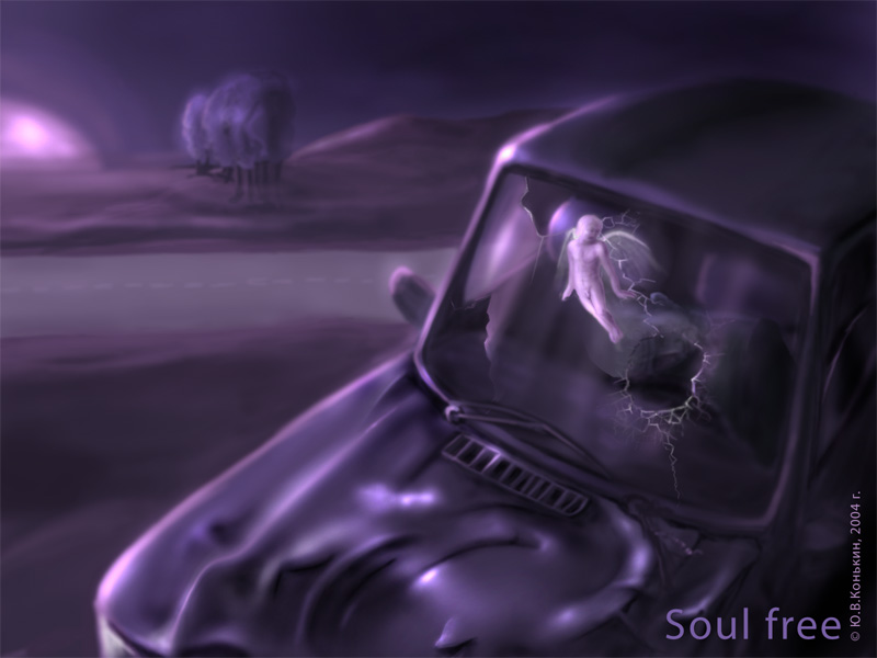 Soul free - 2
---------
 (  ,      )