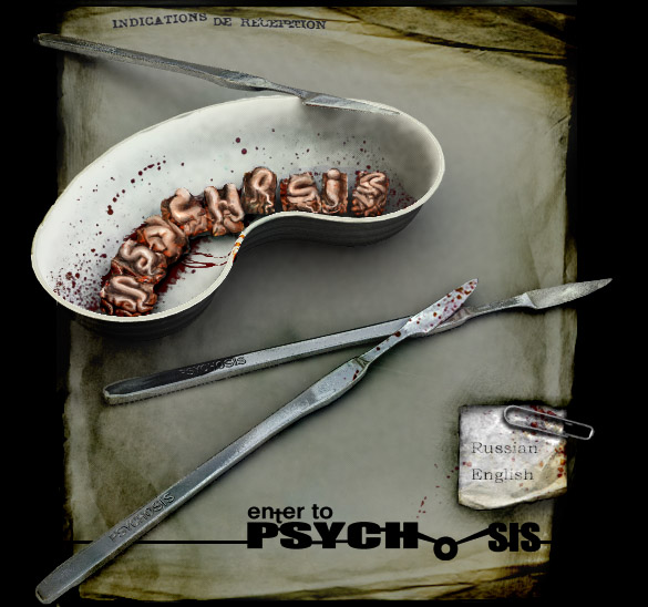 psychosis
---------
 (  ,      )