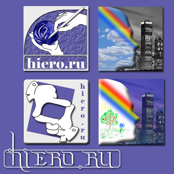 hiero.ru
---------
 (  ,      )