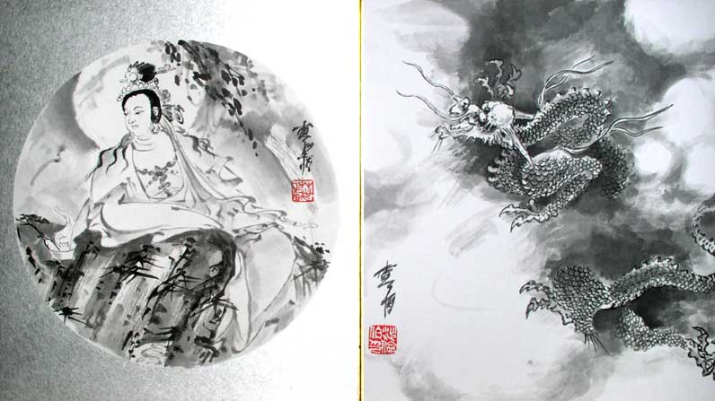 Kuan-Yin and the Cloud-Dragon
---------
 (  ,      )