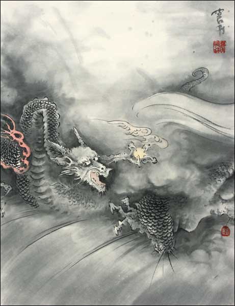 "Dragon with Pearl" -Improved Copy of Ch'en Jung (13th cent.)
---------
 (  ,      )