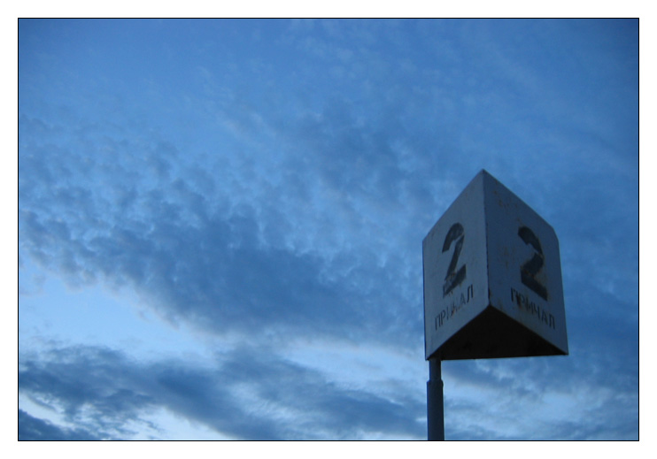 ������ ����� 2
---------
 (�������� �� �����������, ����� ������� ��� � ������ �����)