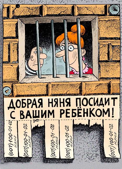 �� ����� "������" ����!
---------
 (�������� �� �����������, ����� ������� ��� � ������ �����)