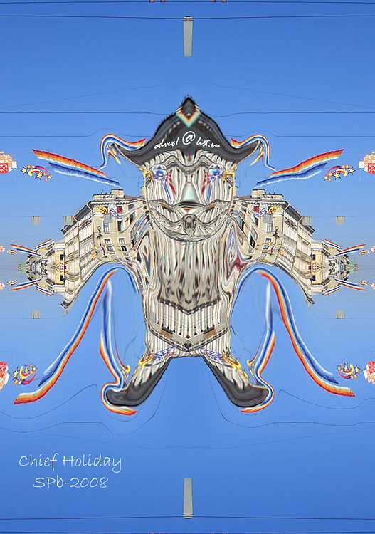 Chief Holiday
---------
 (  ,      )