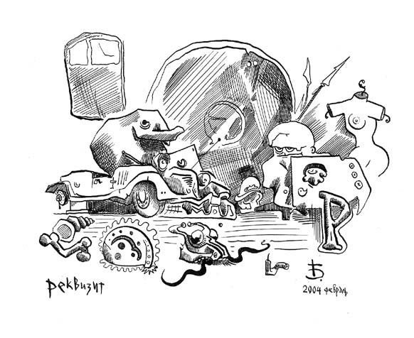 ""
---------
 (  ,      )