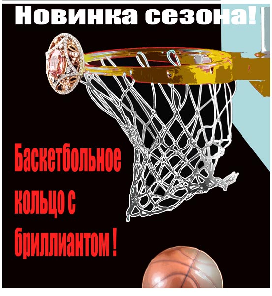 Колечко, колечко ...кольцо
---------
 (кликните по изображению, чтобы открыть его в полный экран)
