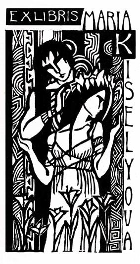 Exlibris
---------
 (  ,      )