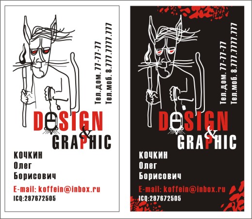 Catdesign
---------
 (  ,      )