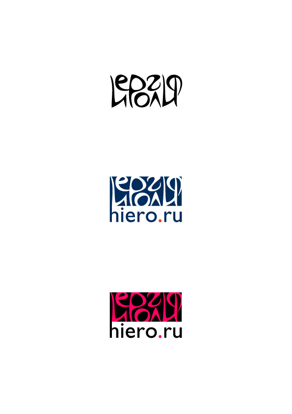  hiero.ru
---------
 (  ,      )