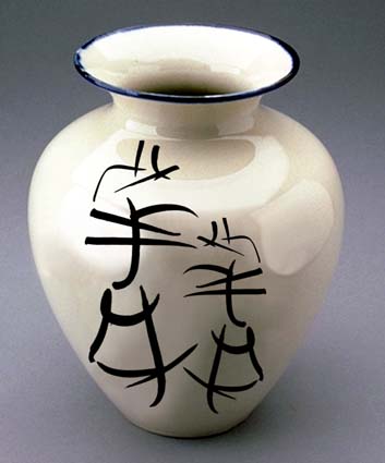 Vase zen.
---------
 (  ,      )