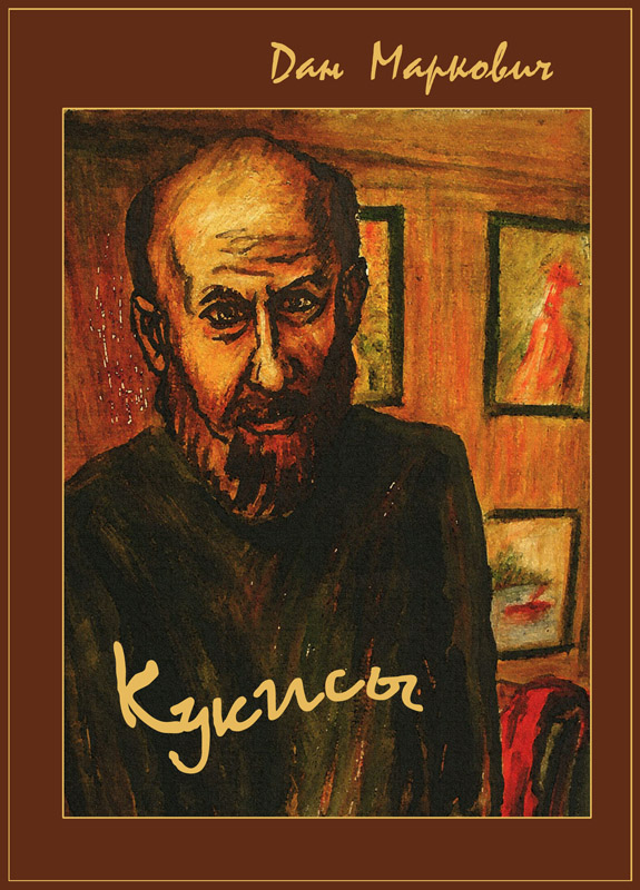   ""
---------
 (  ,      )