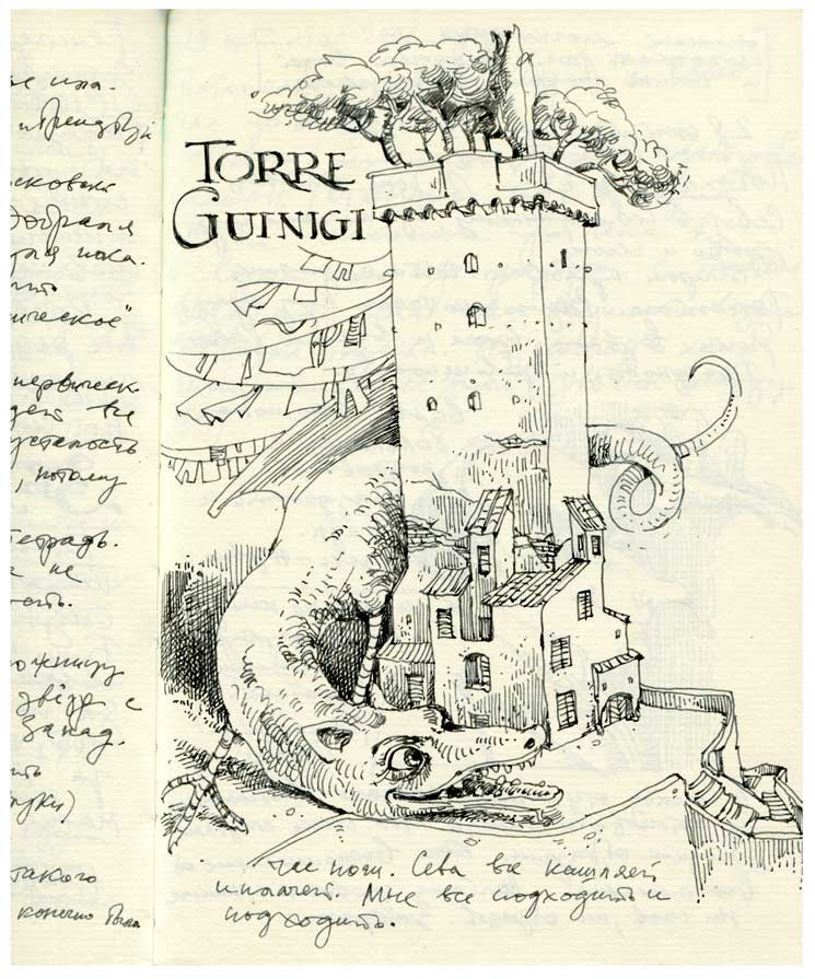 . Torre Guinigi
---------
 (  ,      )